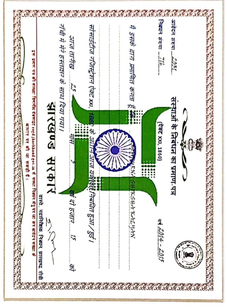 SK Computer Centre & Science Classes 